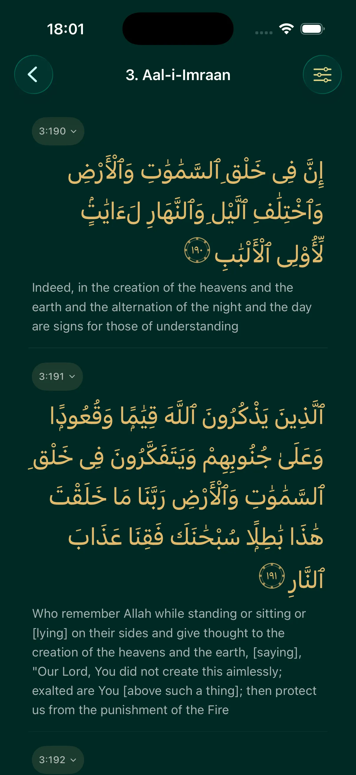 The full Quran reader in Uthmani script with translation.