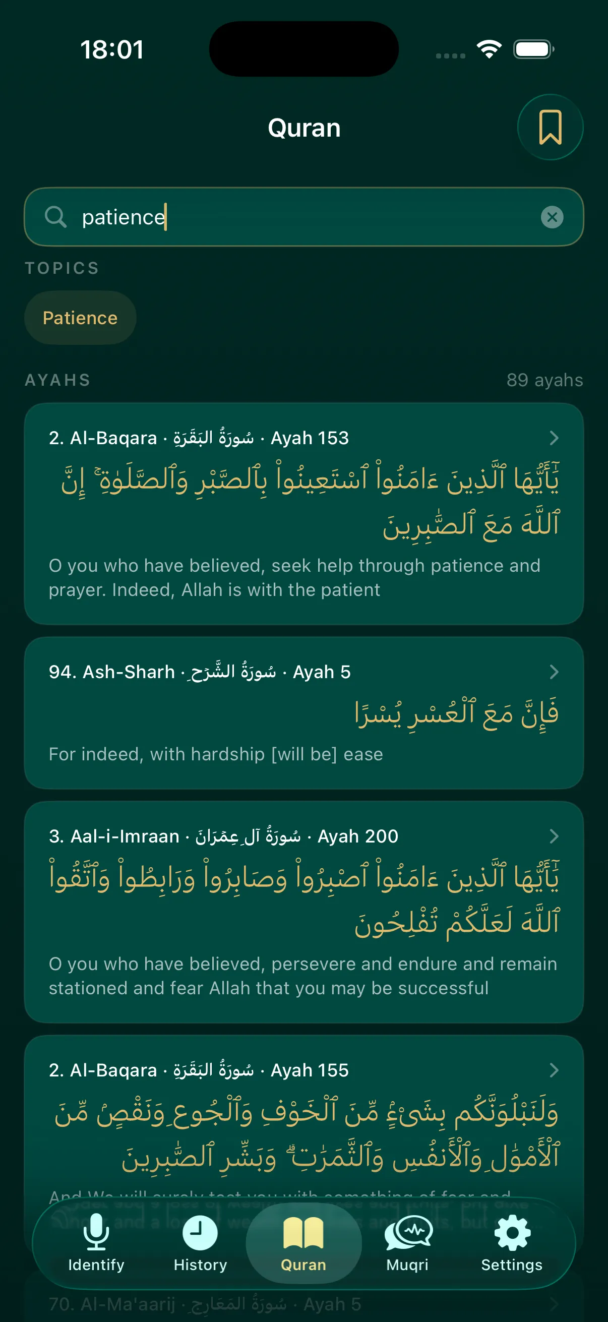 Searching the whole Quran by meaning — here, ayahs about patience.